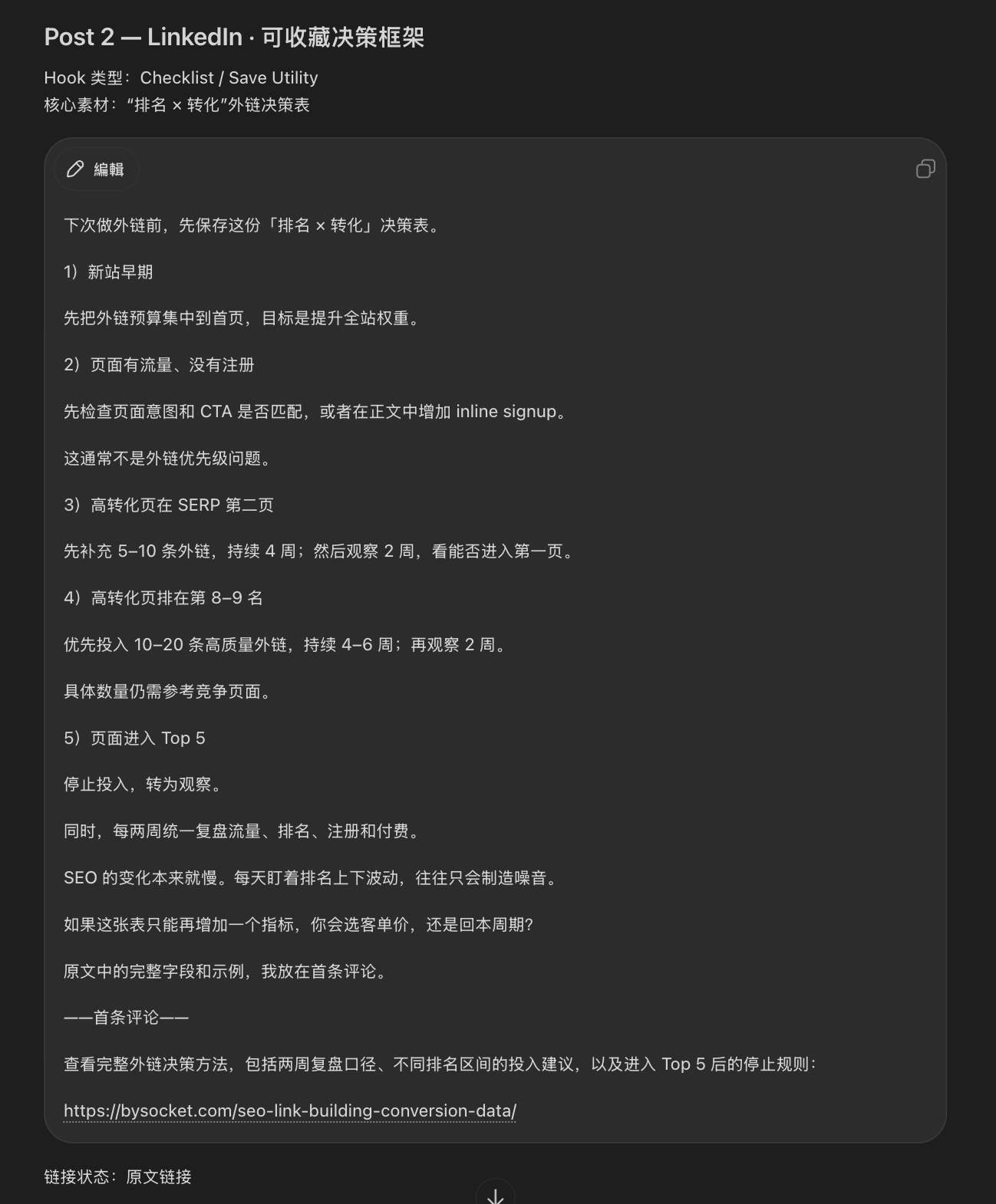 7cee846a3c92c5a357a6f0817170001b.png
