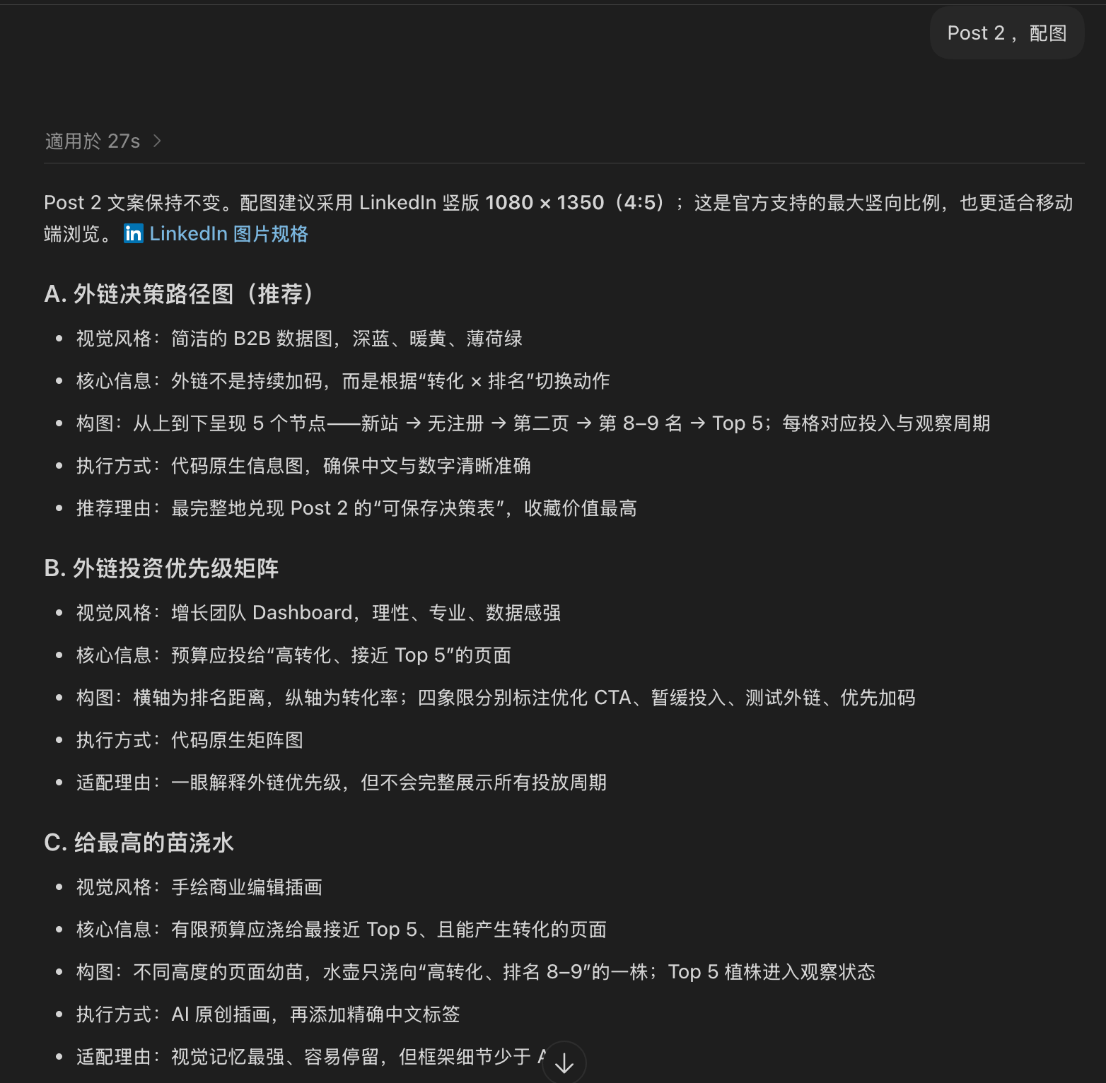 6345b32b34453f06b458a384b74c3a6c.png